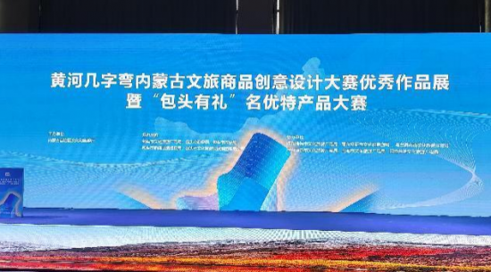 圓素牛骨膠原肽粉、圓素膠原蛋白手撕肉成功“出圈” 喜獲最具包頭特色伴手禮金獎(jiǎng)、銅獎(jiǎng)