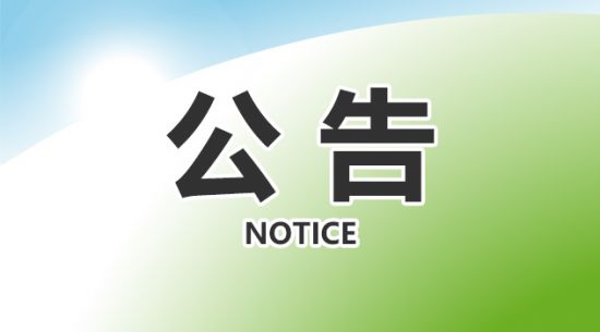 ISO22000、ISO9001